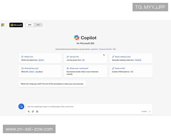 英超内部运营现代化，Microsoft 365提升工作效率