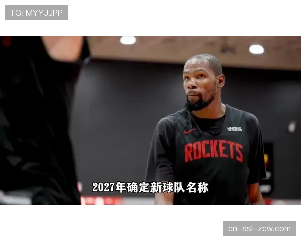 联盟宣布:2027年全明星周末正式落户西雅图,时隔16年重返